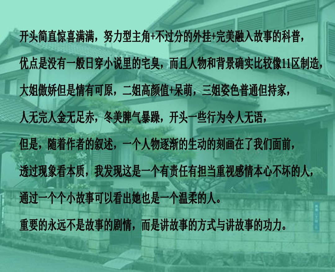 当好“五员”助力“三大攻坚行动”