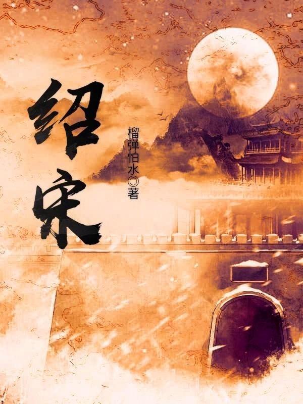 结婚之后对别人有好感，一定要去及时和爱人沟通吗？游戏画面