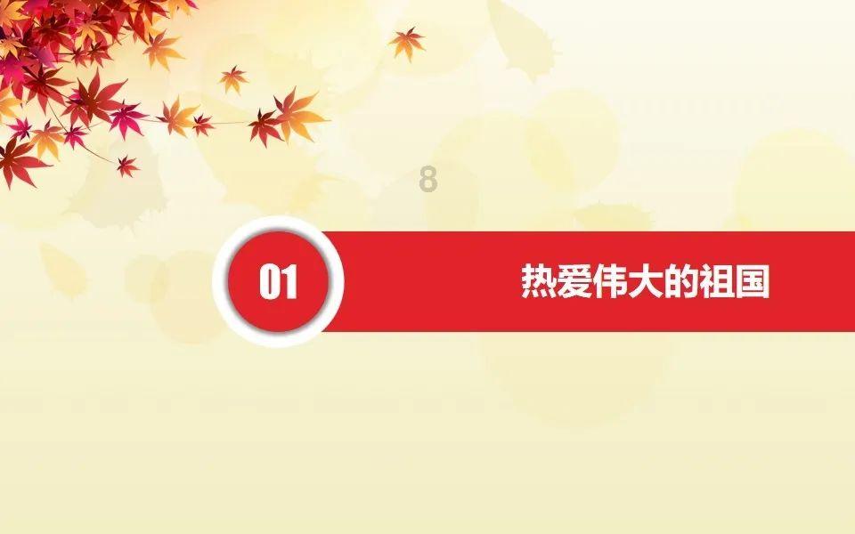 逃离舒适之屋