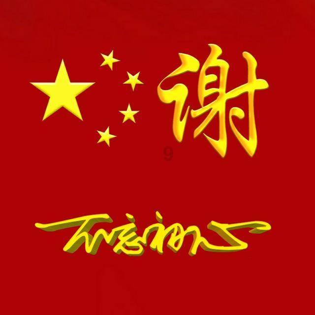 长图｜重庆市中医骨科医院百年特色制剂巡展①：渝州正骨特色制剂
