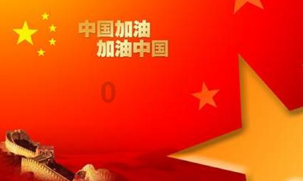 方便食品