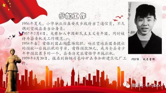 网球运动员营救